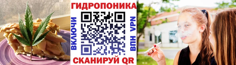 Печенье с ТГК конопля  Арзамас 