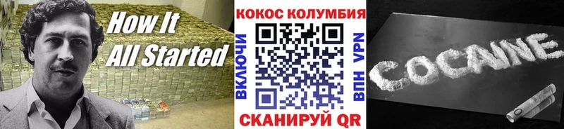 Кокаин Columbia  блэк спрут ONION  Арзамас 