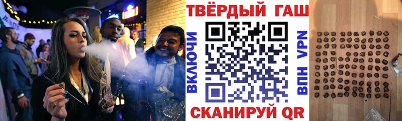ГАШИШ Premium  где продают наркотики  MEGA сайт  Арзамас 