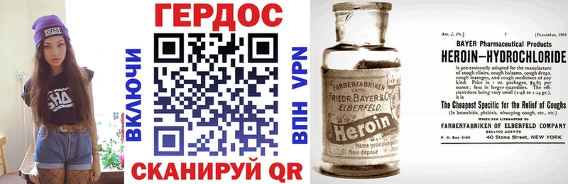 Героин афганец Арзамас