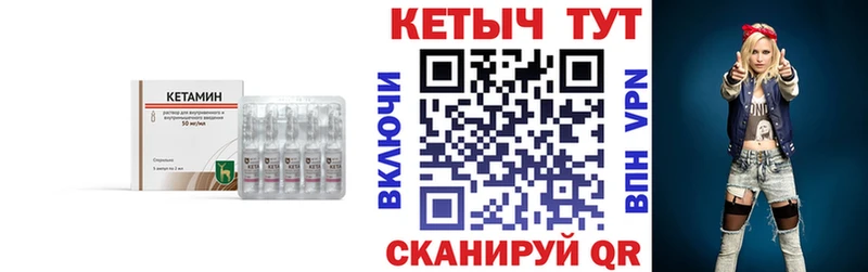 kraken как войти  Арзамас  КЕТАМИН ketamine 