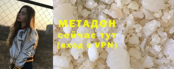 мефедрон Беломорск