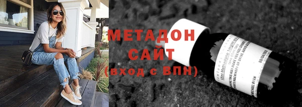мефедрон Беломорск