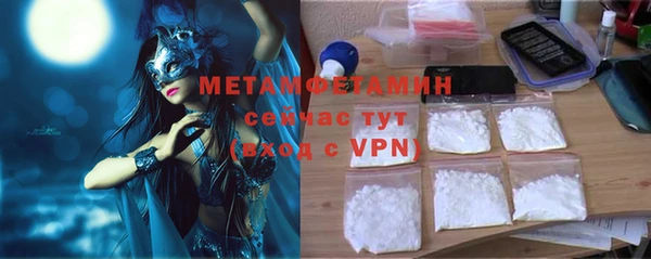 ECSTASY Богородицк