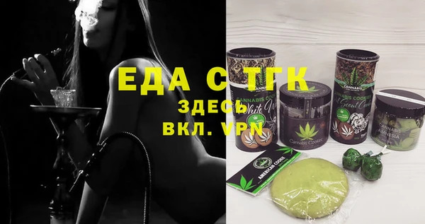 мефедрон VHQ Белоозёрский