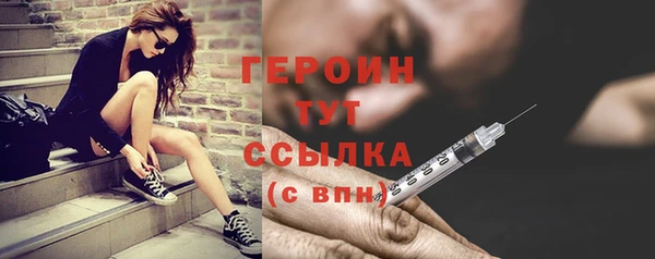 MDMA Premium VHQ Богородск