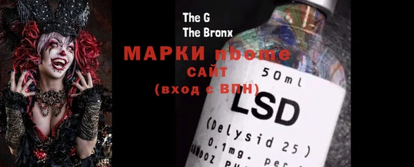 мефедрон VHQ Белоозёрский