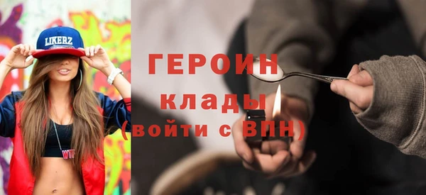 мефедрон Беломорск