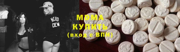мефедрон VHQ Белоозёрский