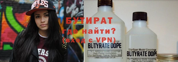 мефедрон VHQ Белоозёрский