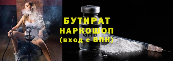 ГАЛЛЮЦИНОГЕННЫЕ ГРИБЫ Белокуриха