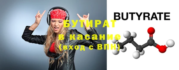 мефедрон Беломорск
