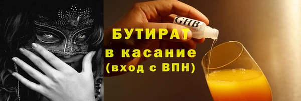 MDMA Premium VHQ Богородск