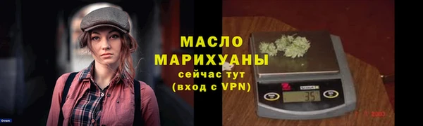 мефедрон VHQ Белоозёрский