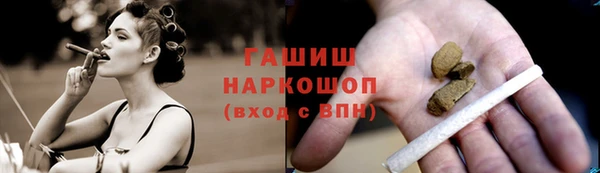 мефедрон Беломорск