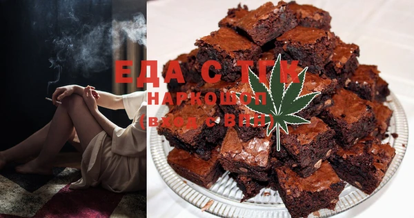 ГАЛЛЮЦИНОГЕННЫЕ ГРИБЫ Белокуриха