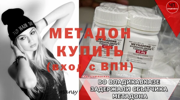 спайс Горняк