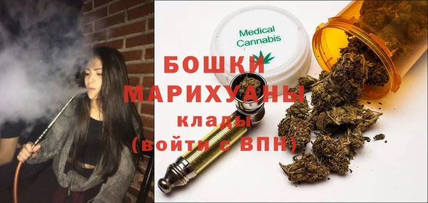 мефедрон Беломорск