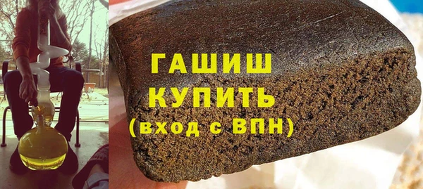 ГАЛЛЮЦИНОГЕННЫЕ ГРИБЫ Белокуриха