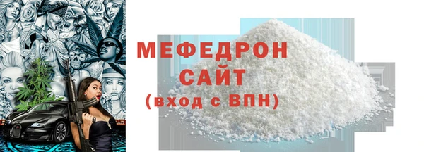 мефедрон VHQ Белоозёрский
