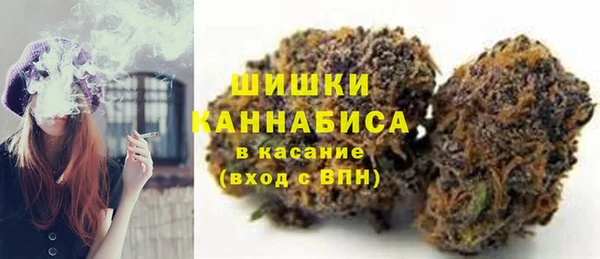 мефедрон Беломорск