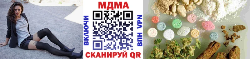 наркотики  OMG рабочий сайт  MDMA VHQ  Арзамас 