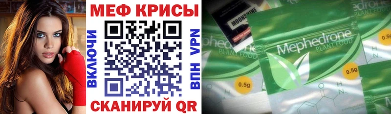 МЕФ VHQ  Арзамас 