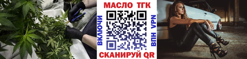 где можно купить   Арзамас  mega ССЫЛКА  ТГК вейп с тгк 