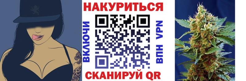 Каннабис конопля  Арзамас 